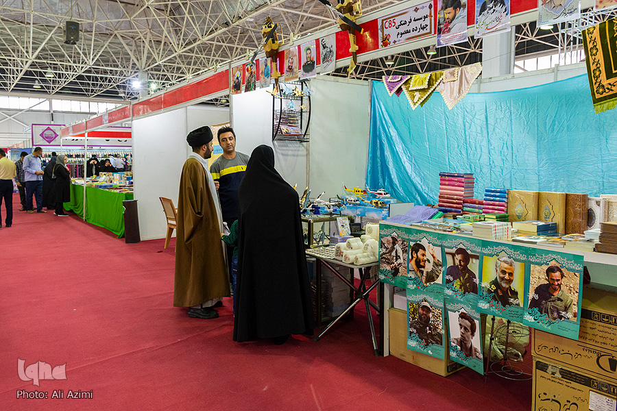 روز دوم نمایشگاه قرآن و عترت
