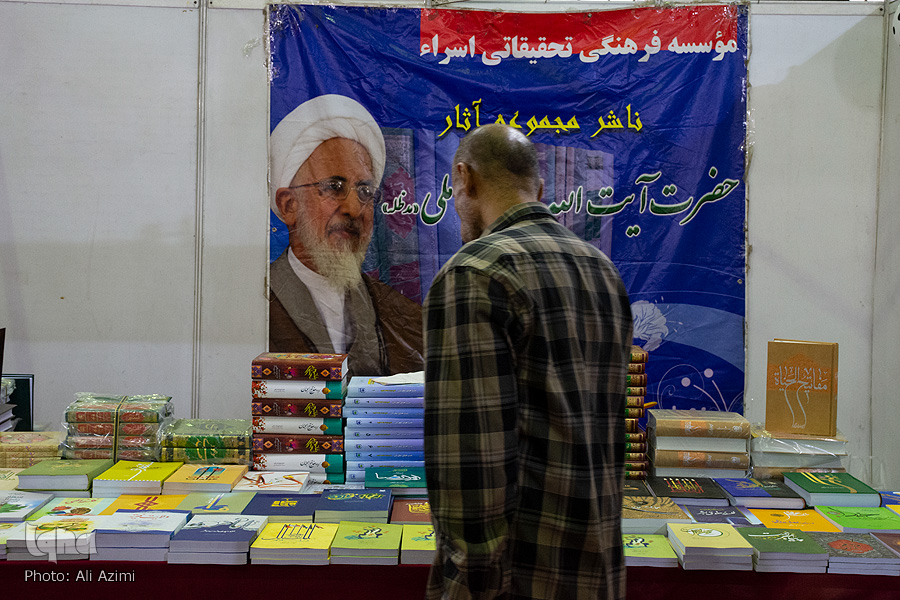 روز دوم نمایشگاه قرآن و عترت