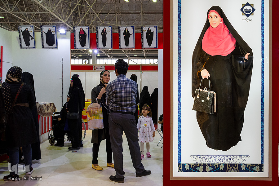 روز دوم نمایشگاه قرآن و عترت