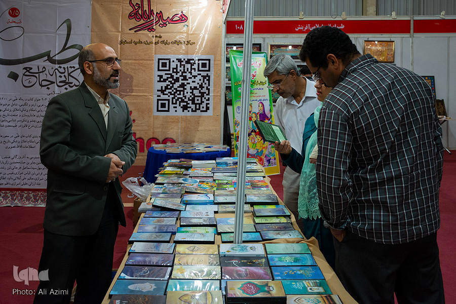روز دوم نمایشگاه قرآن و عترت