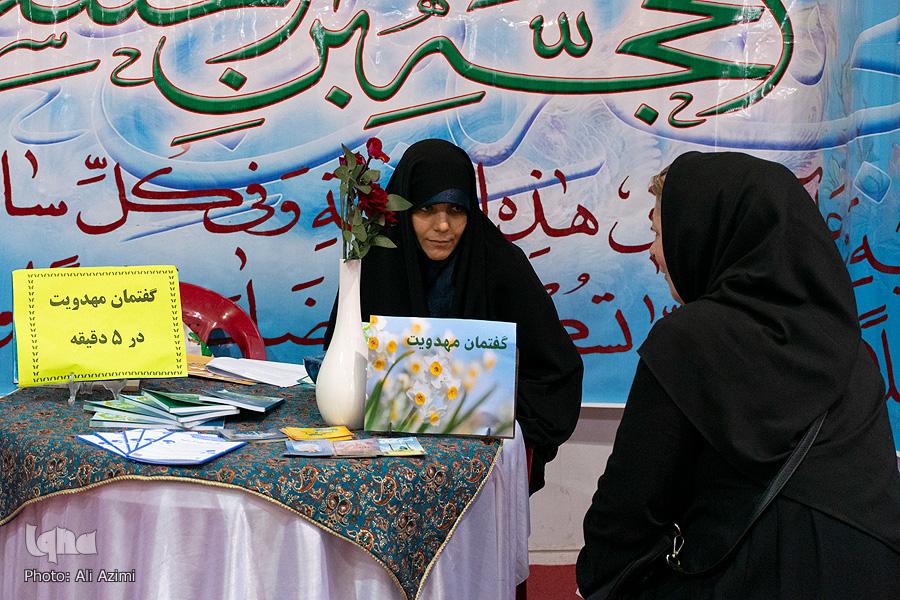 روز دوم نمایشگاه قرآن و عترت