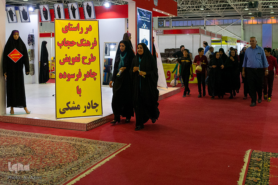 روز دوم نمایشگاه قرآن و عترت