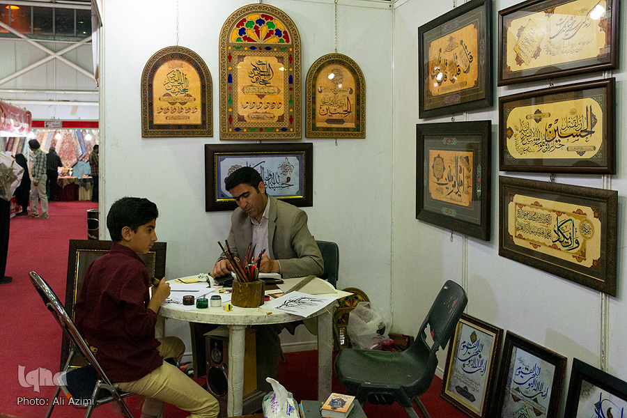 روز دوم نمایشگاه قرآن و عترت