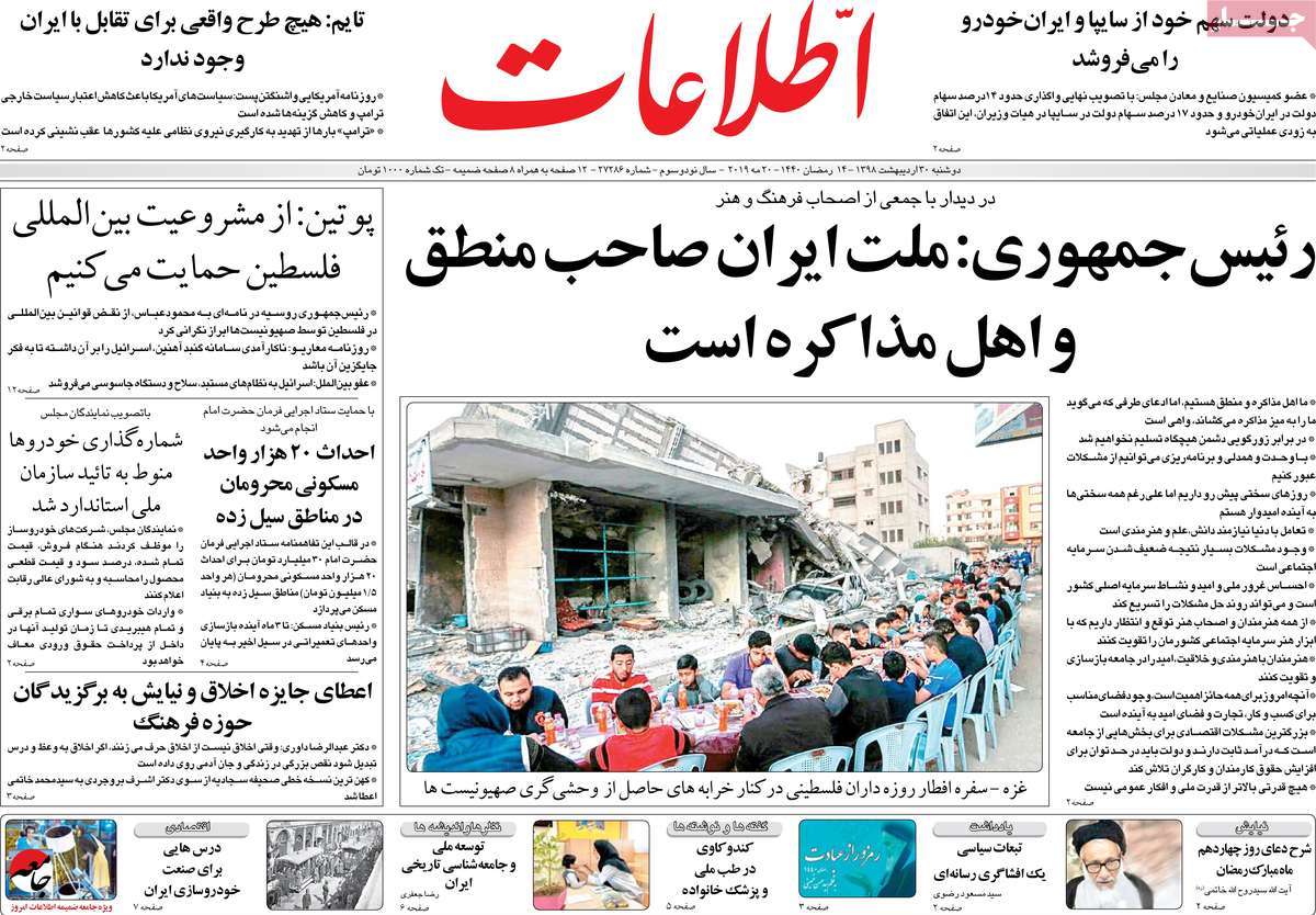 مطبوعات مطبوعات