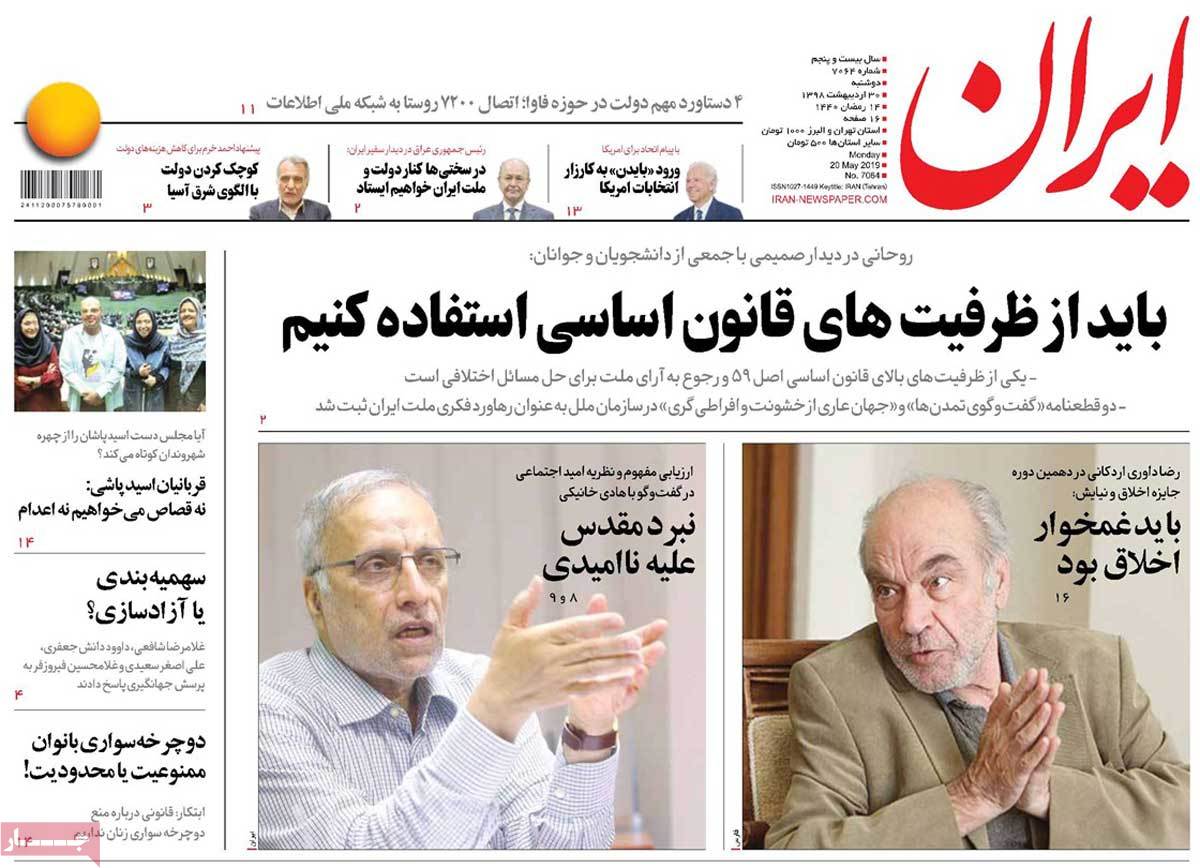 مطبوعات مطبوعات