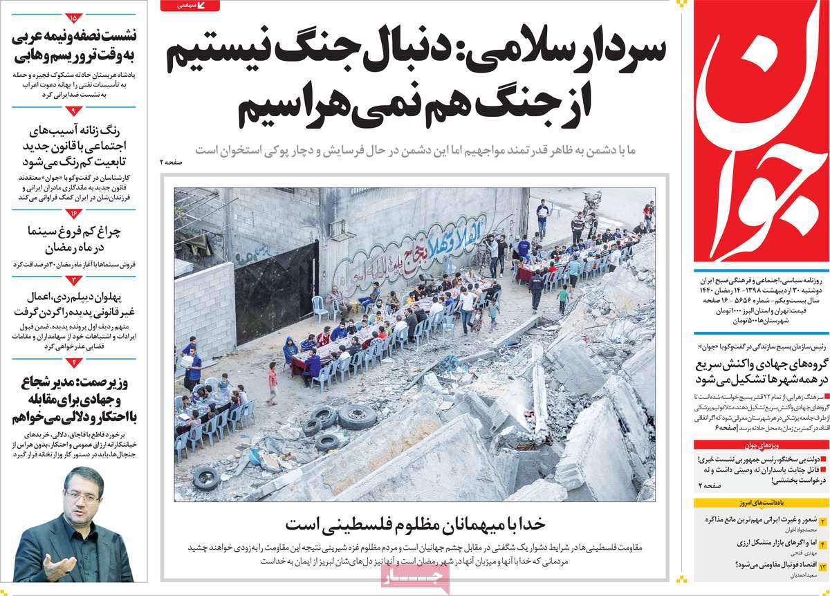 مطبوعات مطبوعات