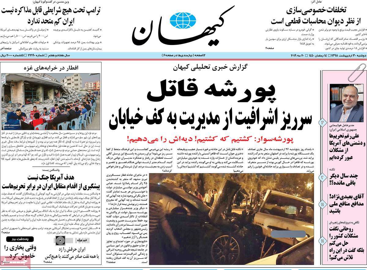 مطبوعات مطبوعات