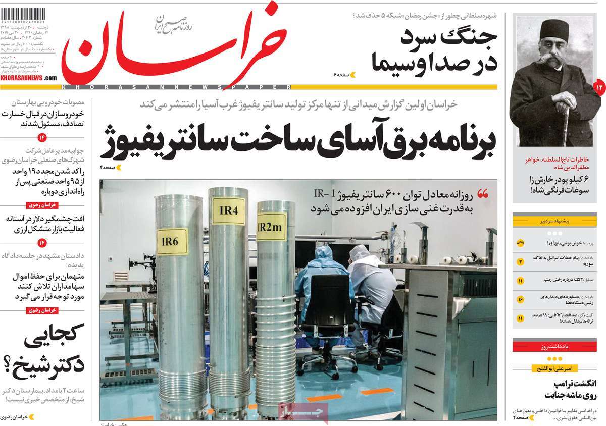 مطبوعات مطبوعات