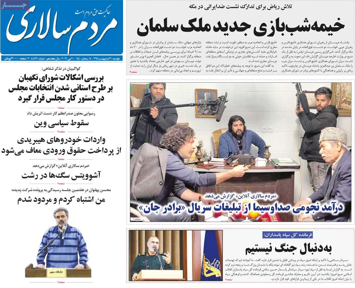 مطبوعات مطبوعات