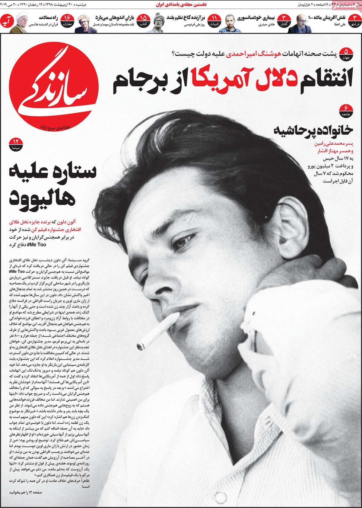 مطبوعات مطبوعات