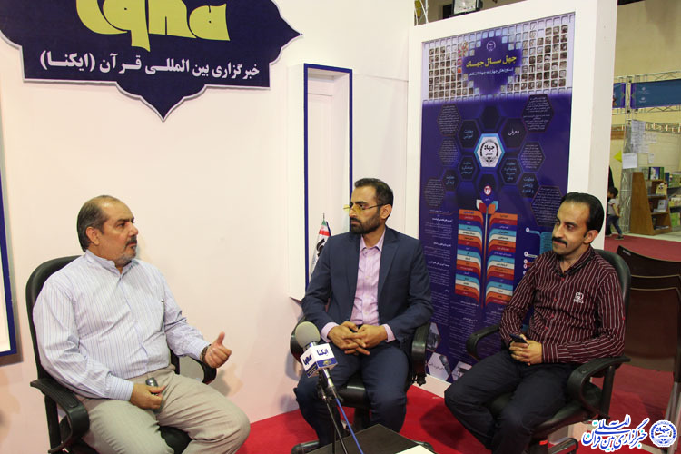غرفه ایکنا در نمایشگاه قرآن خراسان‌جنوبی