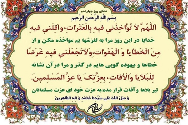آثار بی توجهی به نماز اول وقت