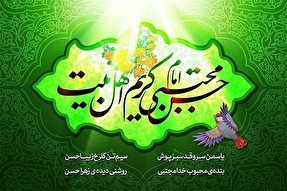 امام حسن (ع) اسوه سخاوت و بخشندگی است
