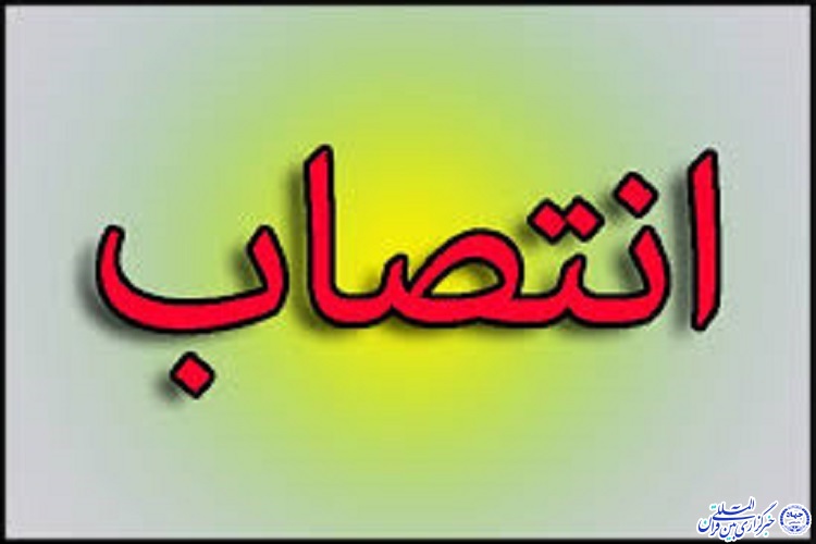 فرمانده جدید مرزبانی استان ایلام معارفه شد