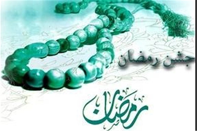 نیکوکاران ابرکوهی 854 میلیون تومان به جشن رمضان کمک کردند