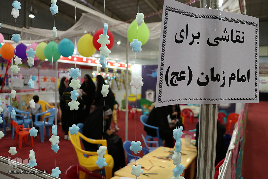 شب سوم نمایشگاه قرآن و عترت اصفهان شب سوم نمایشگاه قرآن و عترت اصفهان