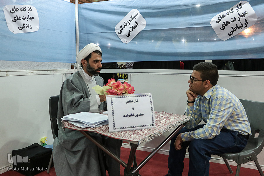 شب سوم نمایشگاه قرآن و عترت اصفهان شب سوم نمایشگاه قرآن و عترت اصفهان