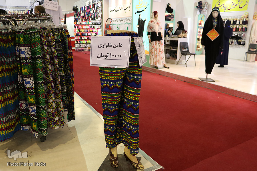 شب سوم نمایشگاه قرآن و عترت اصفهان شب سوم نمایشگاه قرآن و عترت اصفهان