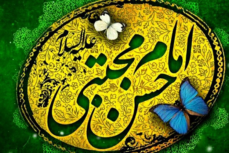 امام حسن مجتبی(ع) می&zwnj;بخشید بدون آنکه حسادتی بورزد