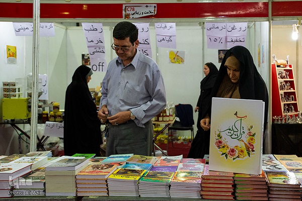 به نام قرآن، به کام بازار
