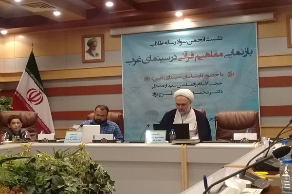 تمدن سخیف غرب در جوانان ریشه دوانده است