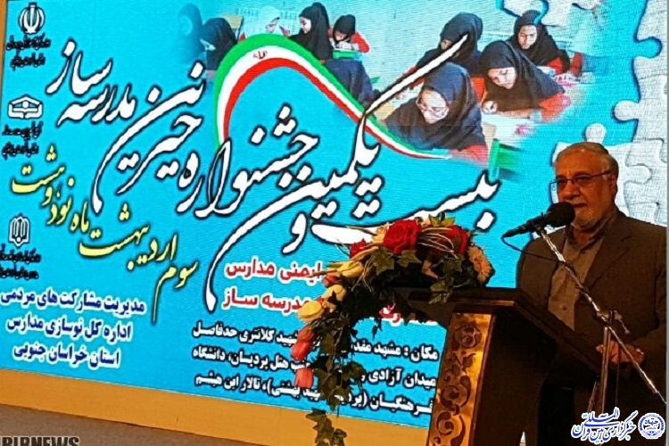 خیران در شکوفا کردن استعدادهای نهفته انسان&zwnj;ها تاثیرگذار هستند