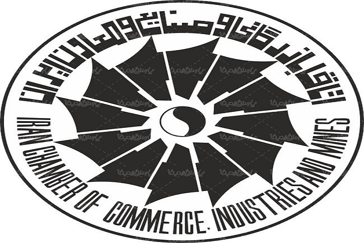 برگزاری سمینار تخصصی &laquo;اصول تجارت با بازار عراق&raquo;