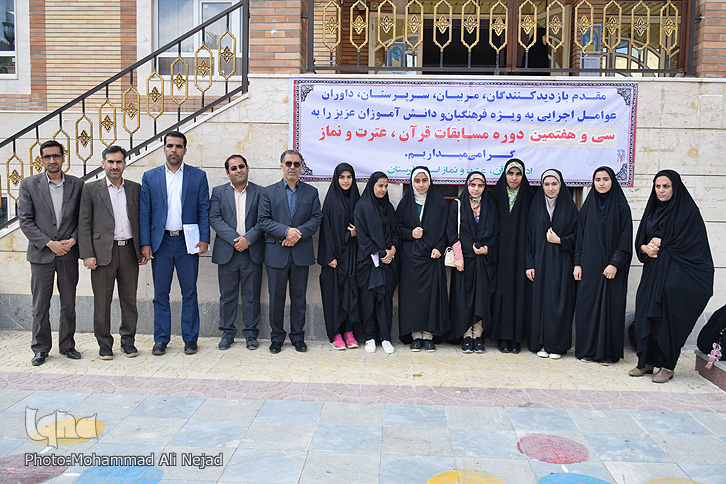 برگزاری مرحله استانی مسابقات قرآن دانشآموزی لرستان + عکس برگزاری مرحله استانی مسابقات قرآن دانشآموزی لرستان + عکس