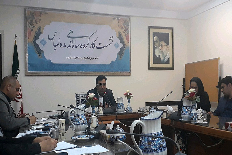 یزد؛ میزبان اولین جشنواره ملی &laquo;پارچه فجر&raquo;