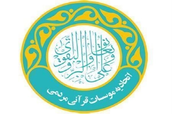مدیرعامل اتحادیه تهران