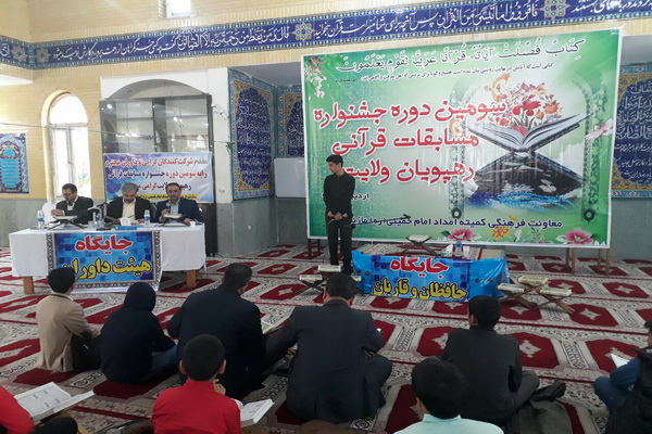 گزارش تصویری  رقابت 314 متسابق مازندرانی در جشنواره قرآنی رهپویان ولایت