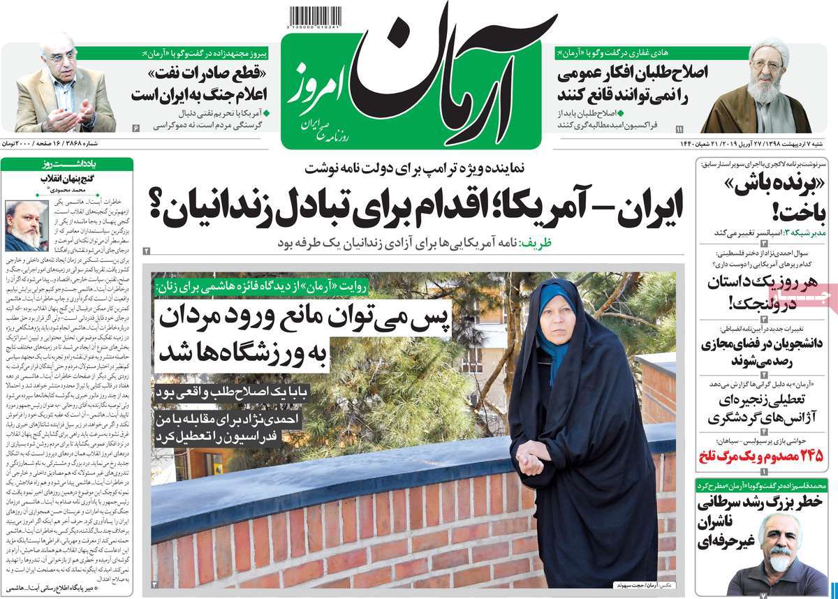 کیوسک مطبوعات/ کیوسک مطبوعات/