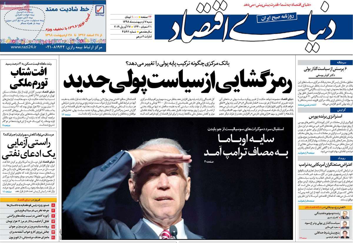 کیوسک مطبوعات/ کیوسک مطبوعات/