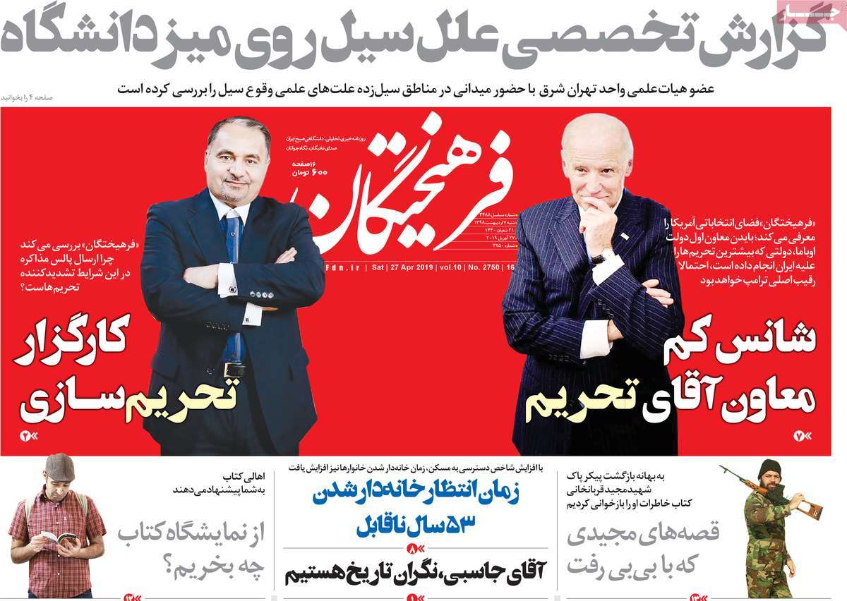 کیوسک مطبوعات/ کیوسک مطبوعات/