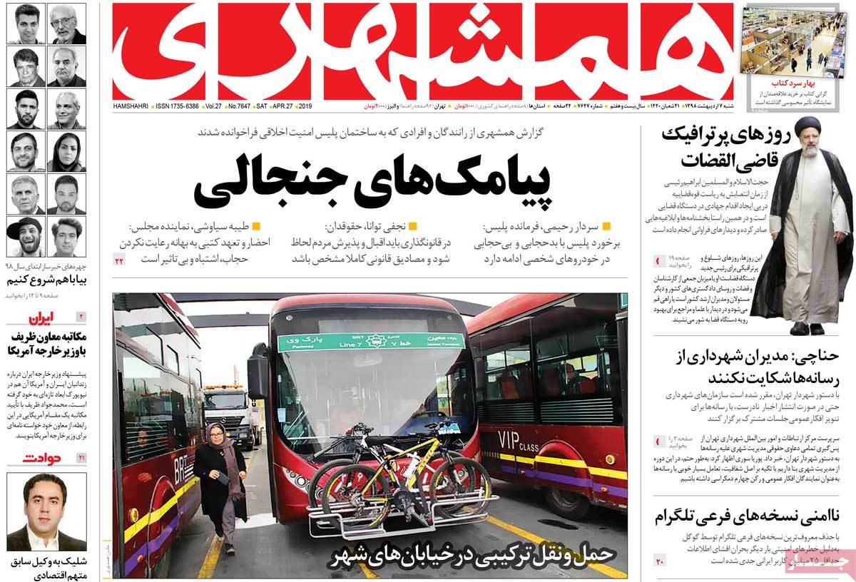 کیوسک مطبوعات/ کیوسک مطبوعات/
