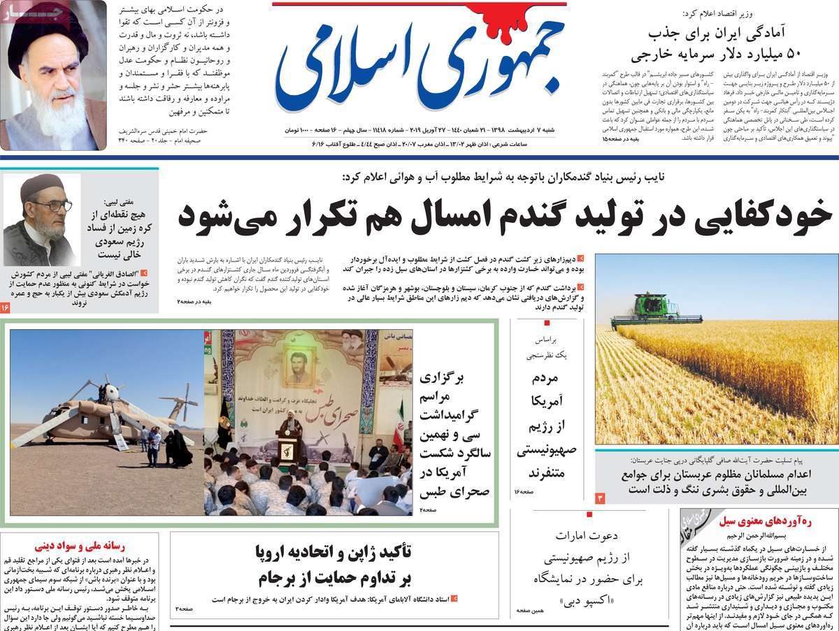 کیوسک مطبوعات/ کیوسک مطبوعات/