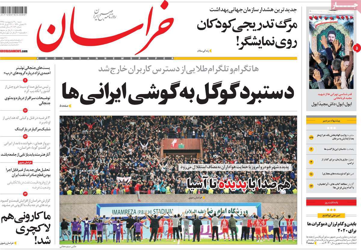 کیوسک مطبوعات/ کیوسک مطبوعات/