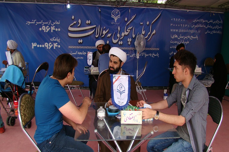 حضور مرکزمطالعات و پاسخ&zwnj;گویی به شبهات در نمایشگاه کتاب تهران