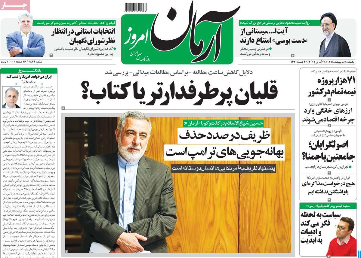 کیوسک مطبوعات/ کیوسک مطبوعات/