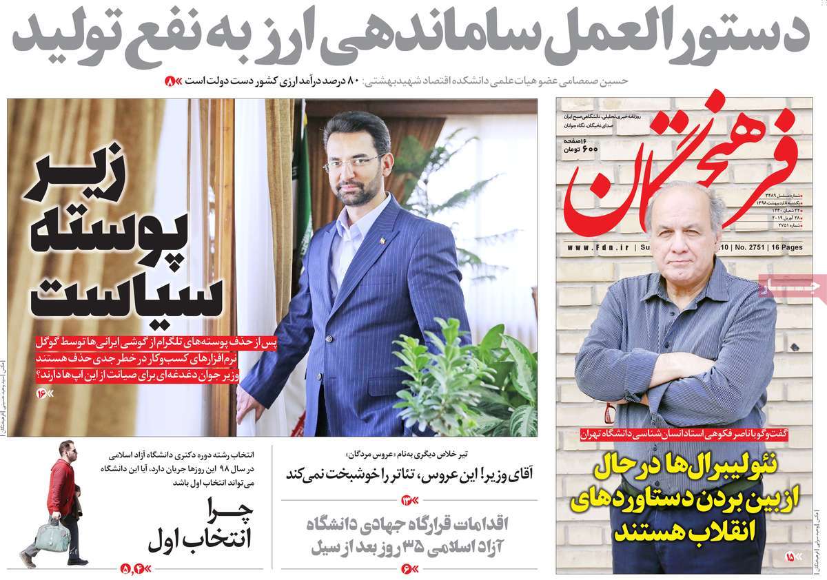 کیوسک مطبوعات/ کیوسک مطبوعات/