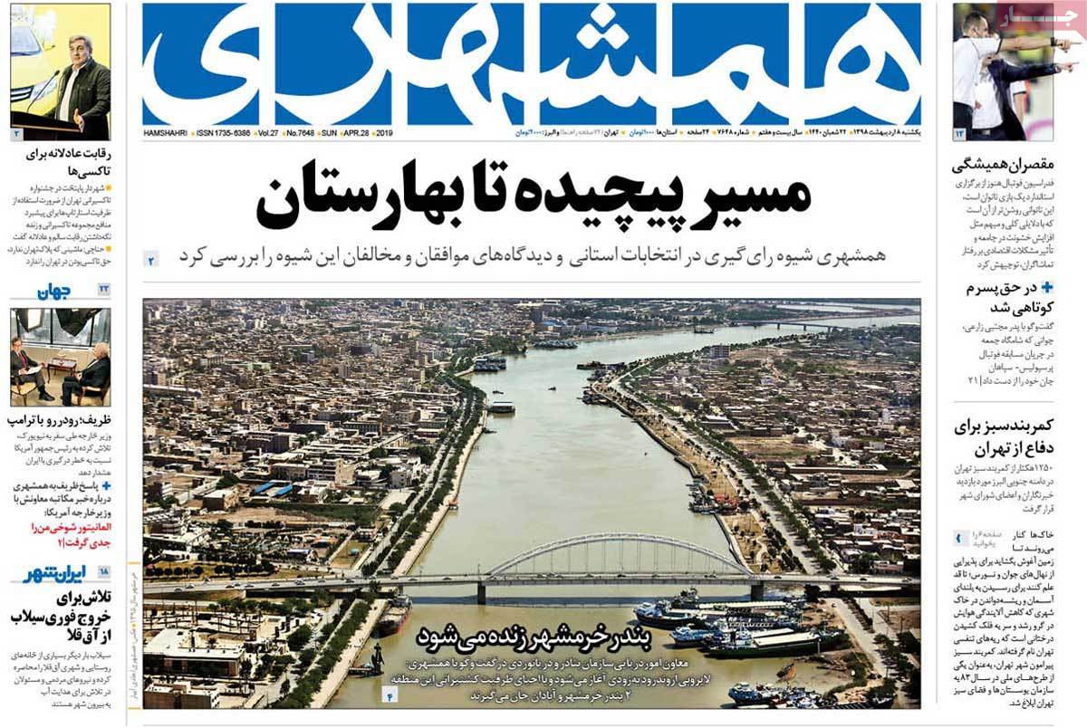 کیوسک مطبوعات/ کیوسک مطبوعات/