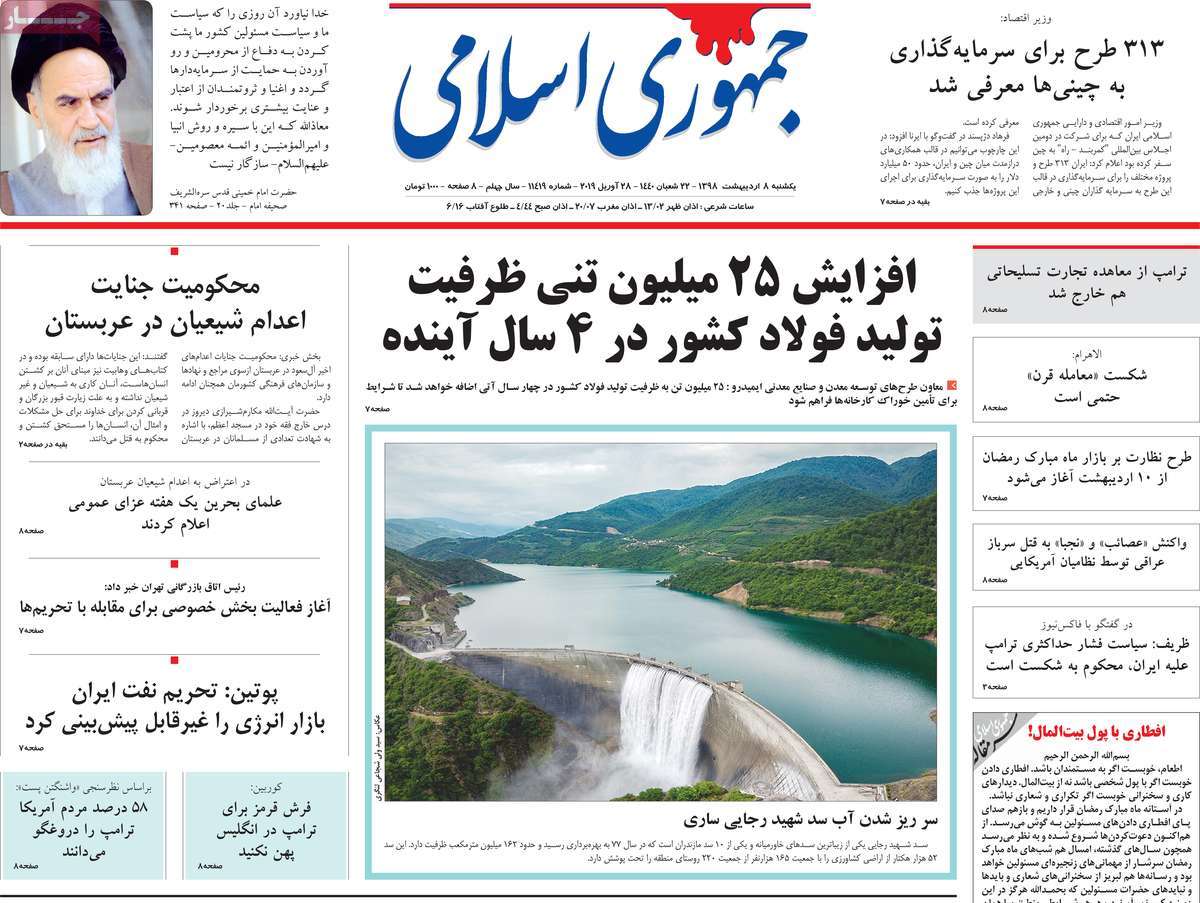 کیوسک مطبوعات/ کیوسک مطبوعات/