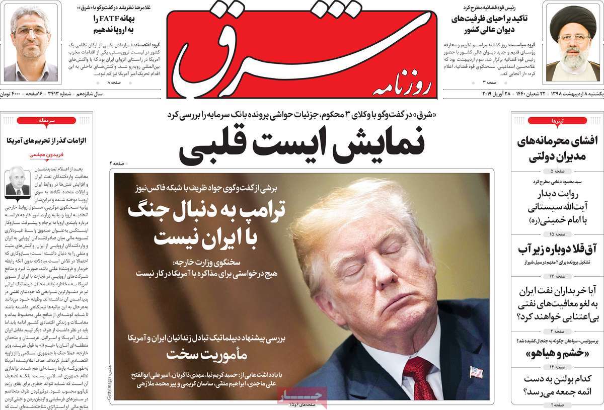 کیوسک مطبوعات/ کیوسک مطبوعات/