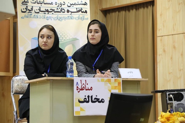 آغاز هشتمین دوره مناظرات دانشجویی در دانشگاه کردستان + عکس