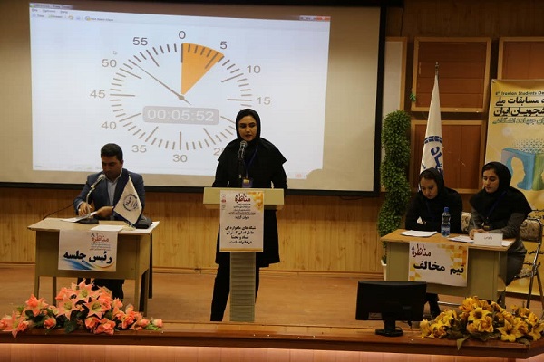 آغاز هشتمین دوره مناظرات دانشجویی در دانشگاه کردستان + عکس