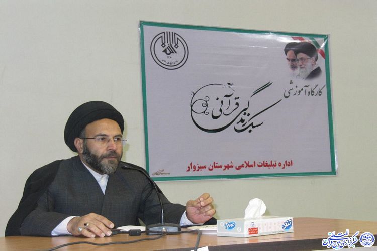 بهره مندی 7 هزار نفر از فعالیت&zwnj;های قرآنی تبلیغات اسلامی در سبزوار