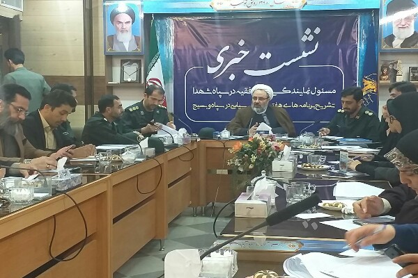 سپاه پاسداران؛ اقتدار جهانی/برگزاری بیش از ۴۰ عنوان برنامه همزمان با هفته عقیدتی&zwnj;سیاسی در آذربایجان غربی