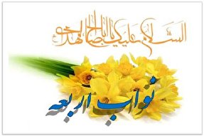 حسین‌بن‌روح نوبختی؛ نایب ایرانی‎الاصل امام زمان(عج)