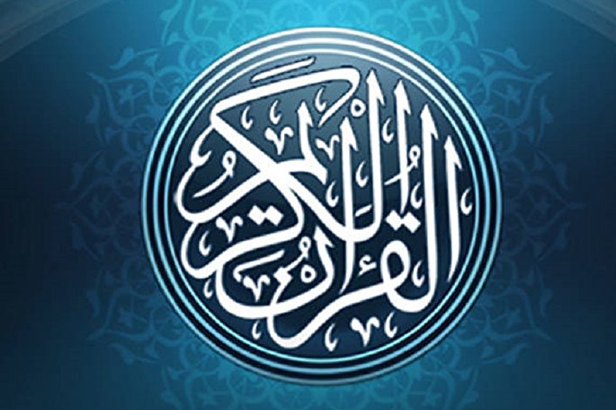 تأسیس مرکز آموزش تخصصی قرائت در روانسر