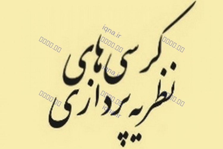 نظریه‌پردازی خط قرمز ندارد/ کشاندن به سطح فرهنگ عمومی؛ آفت نظریه‌پردازی